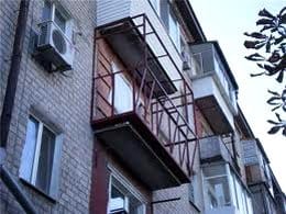 вынос балконов Киев вынос балконов Киев